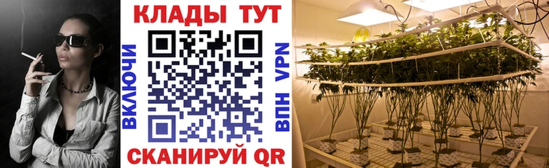 Сколько стоит Нурлат Гашиш  APVP  Кокаин  Мефедрон  Бутират  МАРИХУАНА 