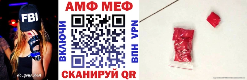 купить наркоту  Нурлат  Амфетамин 98% 