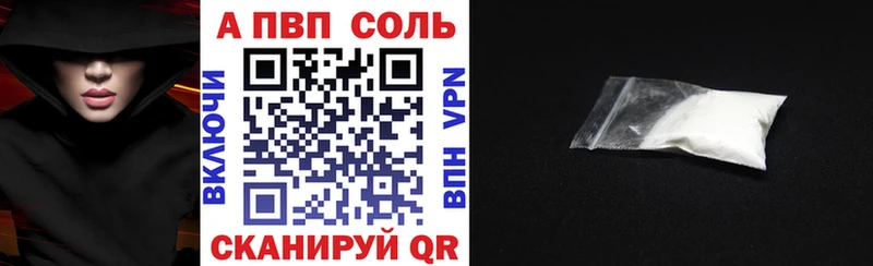 Alfa_PVP VHQ  дарк нет телеграм  Нурлат  купить закладку 