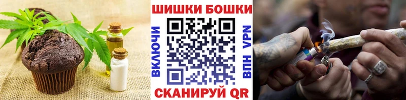 OMG ССЫЛКА  Нурлат  Печенье с ТГК конопля  цены наркотик 