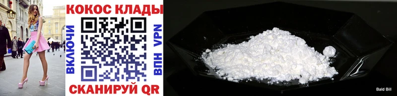 Cocaine 98%  как найти наркотики  Нурлат 