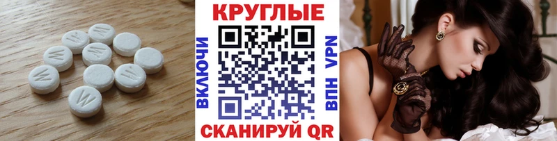 продажа наркотиков  Нурлат  ЭКСТАЗИ DUBAI 