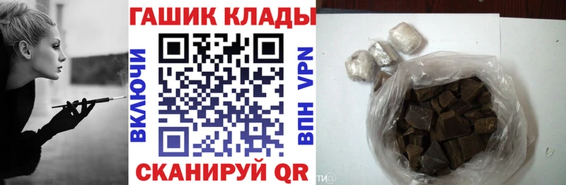 MEGA   Нурлат  ГАШИШ Premium 
