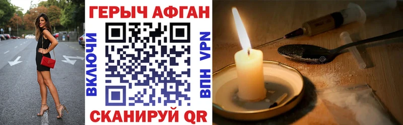 кракен ТОР  Нурлат  ГЕРОИН Heroin  наркошоп 