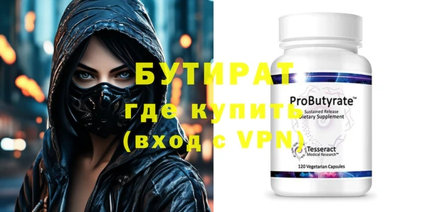 мефедрон VHQ Аркадак