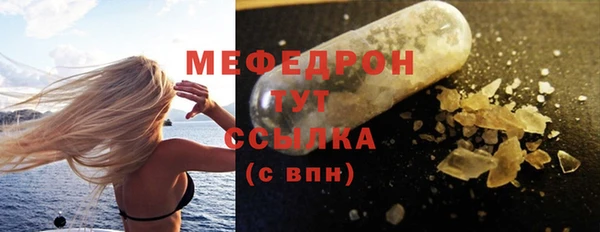 спиды Армянск