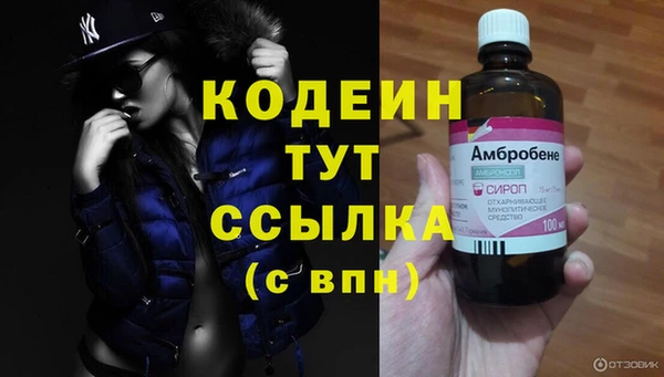 спиды Армянск
