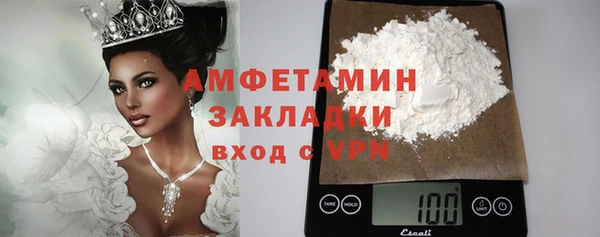 спиды Армянск