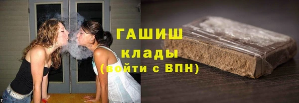 мефедрон VHQ Аркадак