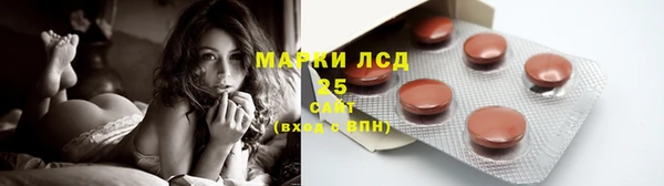 мефедрон VHQ Аркадак
