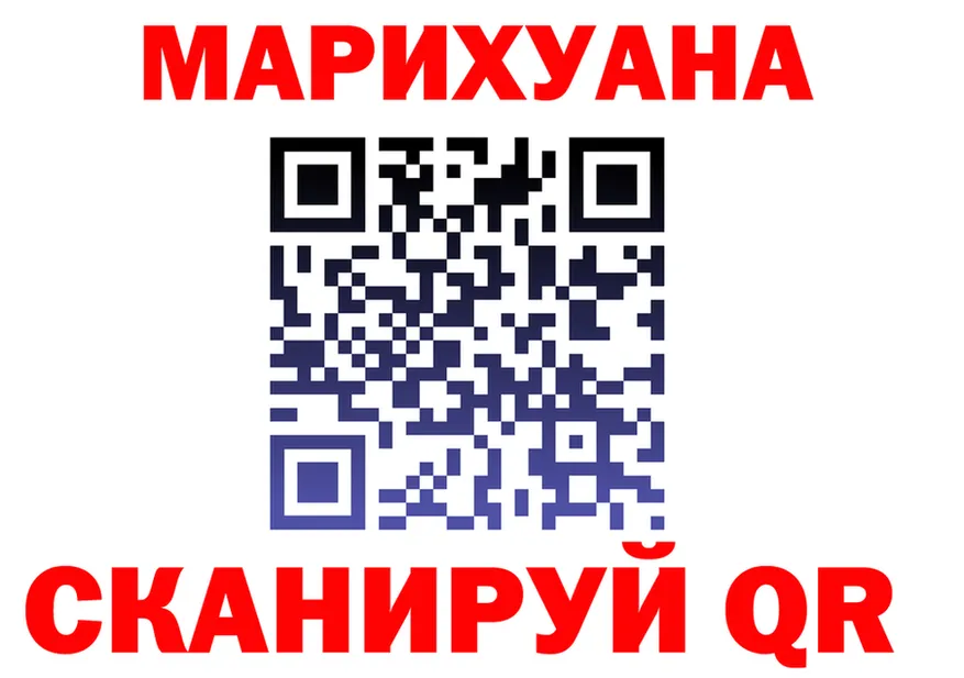 Конопля гибрид ТОР площадка hydra Нурлат