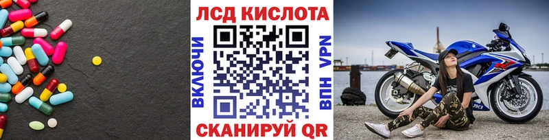 KRAKEN ссылка  Нурлат  ЛСД экстази ecstasy 