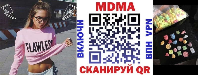 сайты даркнета телеграм  Нурлат  МДМА Molly 