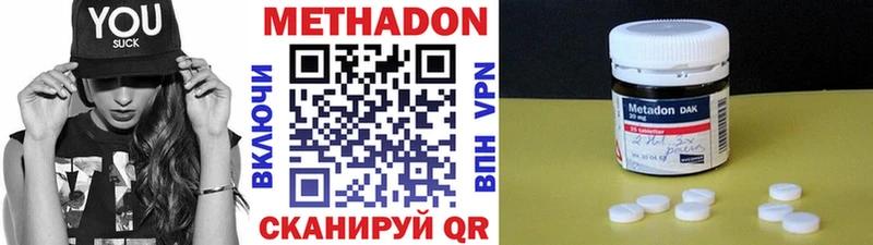 Метадон мёд  Нурлат 
