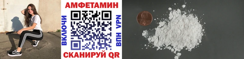 Первитин витя  Нурлат 