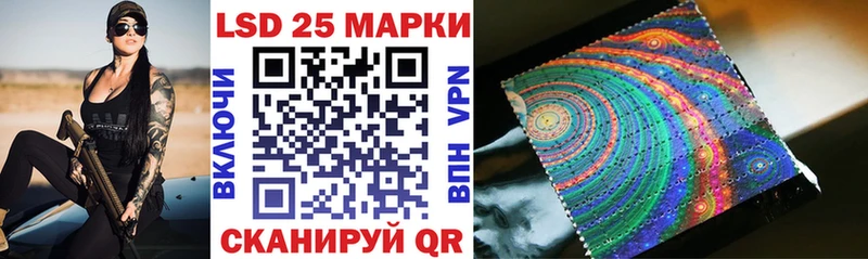 наркотики  Нурлат  Марки N-bome 1,8мг 