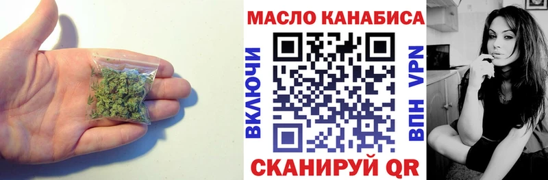 Дистиллят ТГК гашишное масло  наркошоп  Нурлат 